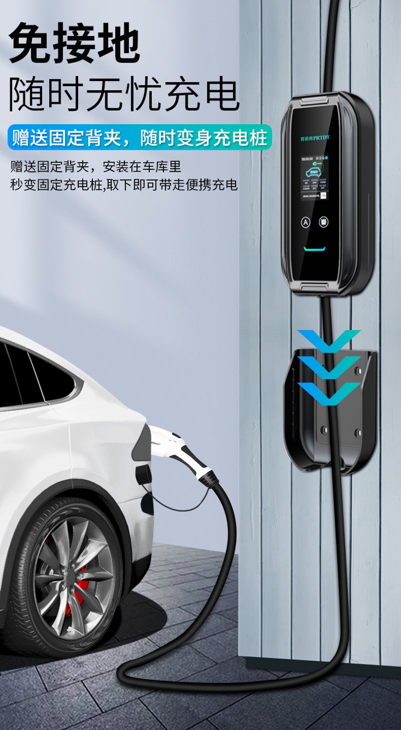 智慧出行,让生活更美好